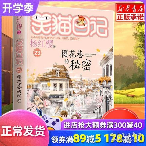 女巫的约定